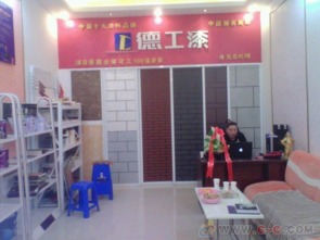 双线掘金 加盟品牌乳胶漆代理与票务代理的盈利之道