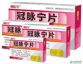 诺氟沙星胶囊招商代理信息——哈总药业集团诚邀合作伙伴