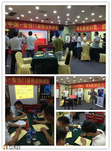 金悦门窗2016全国经销商大会暨新厂投产动员大会票务代理服务正式启动