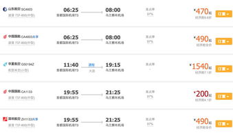 票务代理 7月13日与7月17日的行业洞察与服务解析